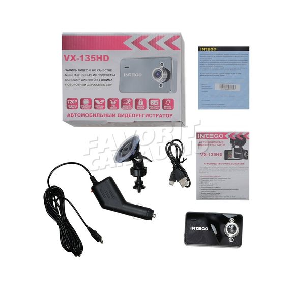 В/регистратор Intego VX 135HD