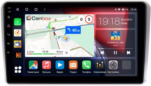 Магнитола для AUDI A3 2003-2012 - Canbox 9253 Qled, Android 10, Быстрая, SIM-слот