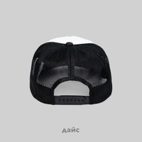  Кепка Ripndip Mcfuckin Trucker Hat артикул:RNDSPR24195 - купить в магазине Дайс