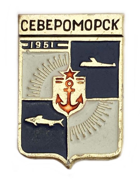 Значок «Североморск», МЗСИ, СССР, Геральдика, Булавка Значок «Североморск», МЗСИ, СССР, Геральдика, Булавка
