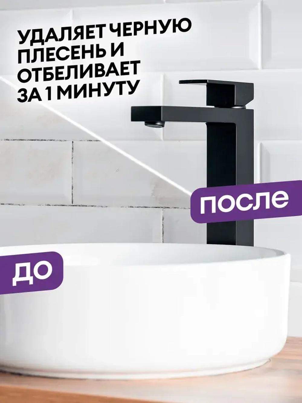 GraSS Чистящий гель для сантехники DOS GEL с хлором 750 мл