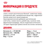 Royal Canin Medium Dermacomfort Медиум Дермакомфорт Корм сухой для взрослых собак средних размеров 3кг