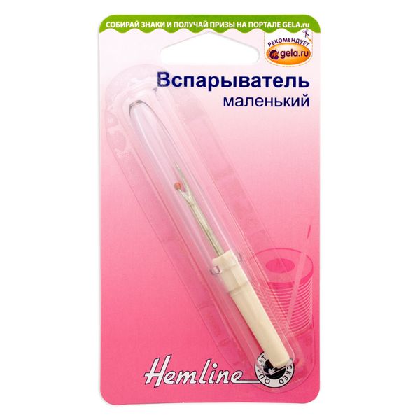 Вспарыватель маленький 6 см | 5 упак. по 1 шт, Hemline
