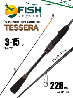 Удилище спиннинговое Fish Crystal TESSERA, 2 секции, цельная вершинка, длина 2.28 м, тест 3-15 г