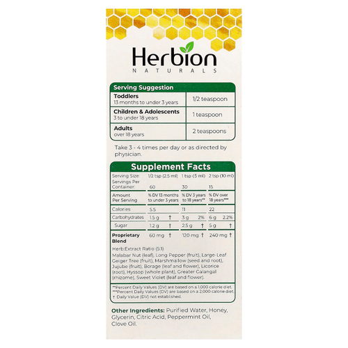 Herbion Naturals, Сироп от кашля с медом, без спирта, 150 мл (5 жидк. унц.)