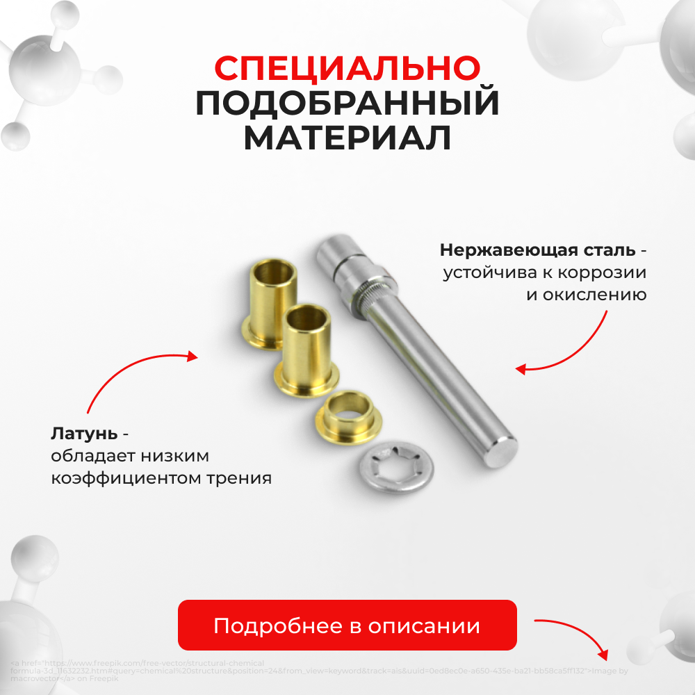 Ремкомплект (втулки) нижней петли двери Audi A6 Allroad quattro (I) [Кузов: C5;4B] (1 петля, RPD13-1) 2000-2005