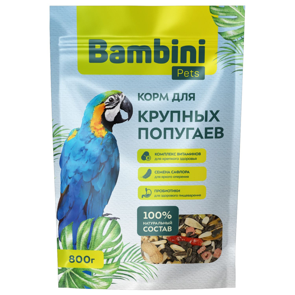 Bambini Pets корм Петс для крупных попугаев, 800 г