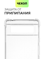 Чехол BROSCORP для Google Pixel 6 оптом (арт. PIXEL-6-HARD-TPU-TRANSPARENT)