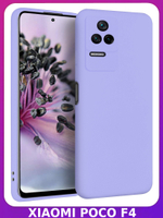 Мягкий Soft Touch чехол из силикона для XIAOMI POCO F4 с бархатной подкладкой