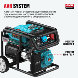 Бензиновый генератор ALTECO AEG 11000 MTER DUO