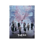 Альбом &TEAM - YUKIAKARI Japan 2nd Album LIMITED Edition