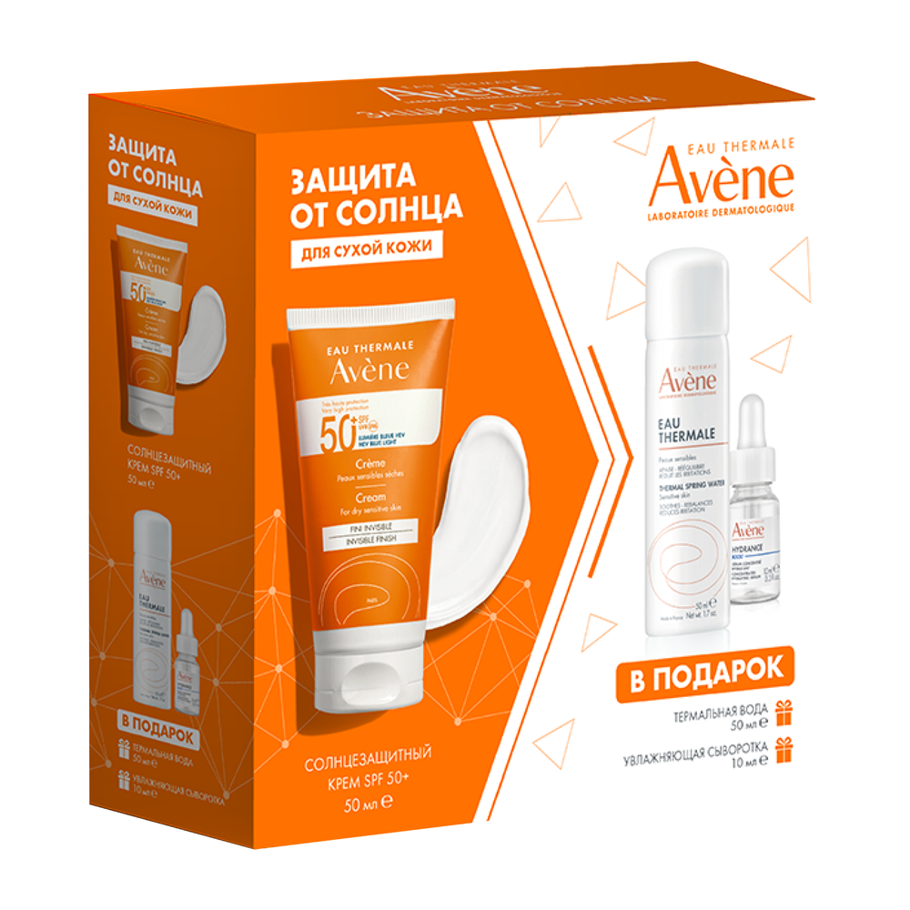 Подарочный набор Avene - Ежедневная SPF защита для сухой кожи