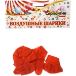 Воздушные шары 5 шт, 10»/25см Пламенный закат (оранжевый)