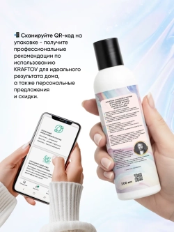 Шампунь глубокой очистки профессиональный