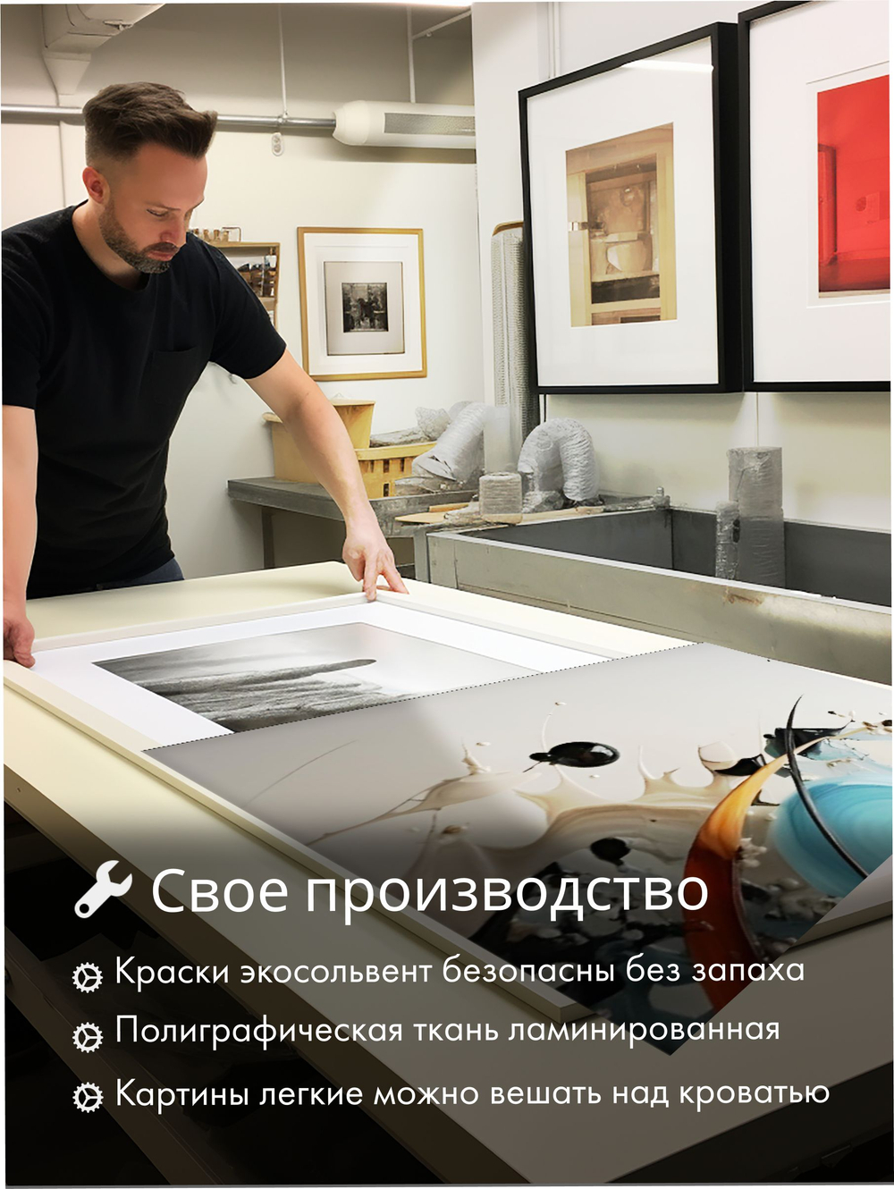 Картина Огненная грань модульная 50x70см 3шт.