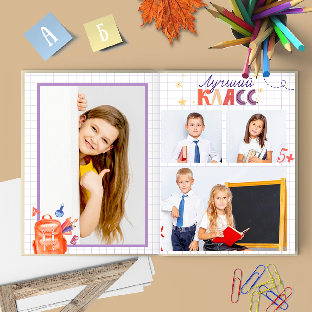 PSD-Шаблон фотокниги "Алфавит"