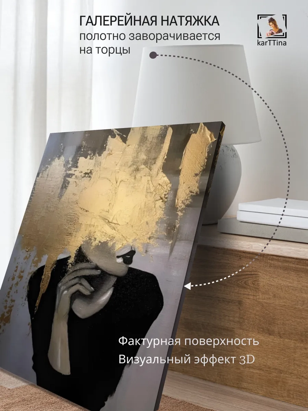 Картина Золотая маска интерьерная 50x70см 1шт.