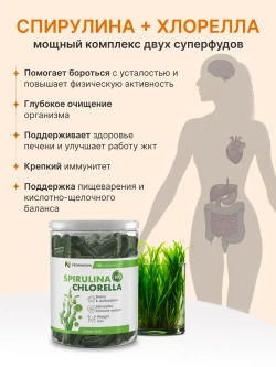 Набор ЛИБДО (омега-3, коллаген, магний В6, глюкозамин хондроитин МСМ, спирулина+хлорелла, псиллиум)