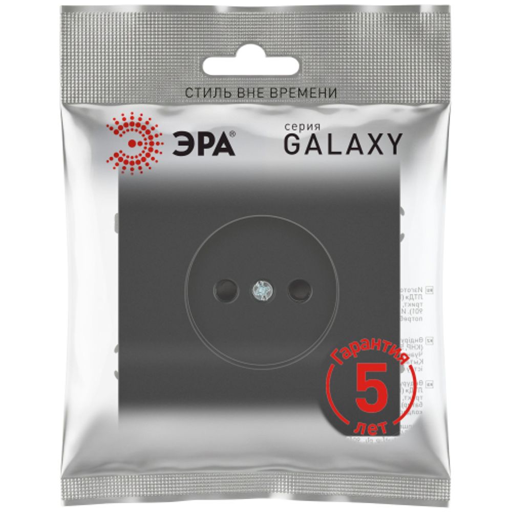 Розетка ЭРА Galaxy 15-2106-05 без заземления 2P 16А-250В IP20 антрацит | Эра Galaxy