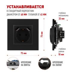Розетка ЭРА Elegance 14-4109-05 2P+E 16A-250В штор. с 2xUSB 5В-3А антрацит | Эра Elegance