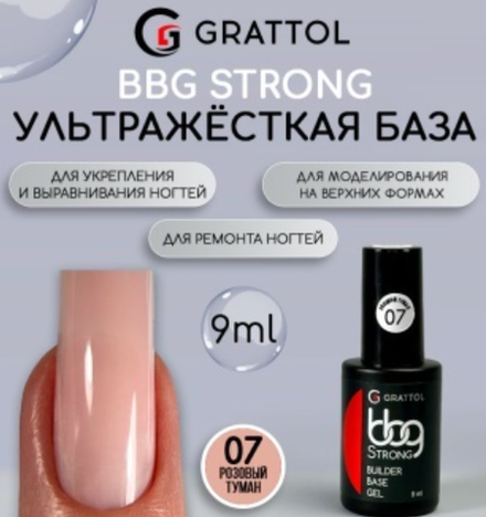 Grattol BBG Strong 07 - Гибрид базы и геля розовый туман, 9мл