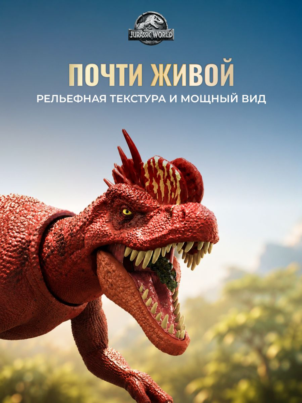 Интерактивная Игрушка Динозавр, огненный Дракон 30.5 см в высоту, Robo Alive Ferocious Roaring Dragon, игрушки для мальчиков, 7115