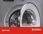 Сушильная машина Asko T794C S фото 7
