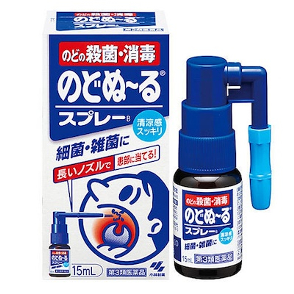 Kobayashi Nodonuru Spray | Спрей для горла | 15 мл