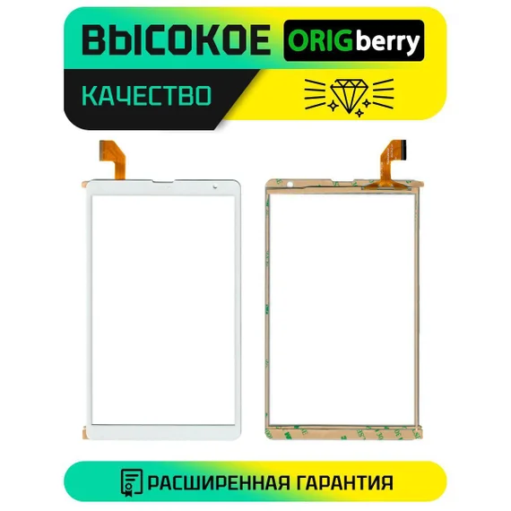 Тачскрин для Digma 8402D 4G (Белый)