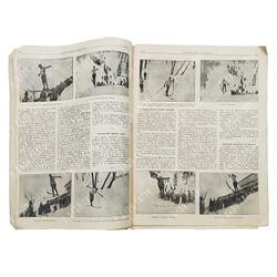 Русский спорт. Иллюстрированный журнал всех видов спорта. №4, 1914