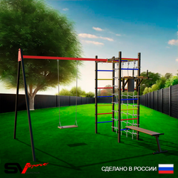 Уличный спортивно-игровой комплекс Sv Sport У3344П1 (Брусья/Скамья/Деревянные/Подвесы на подш/Сетка)