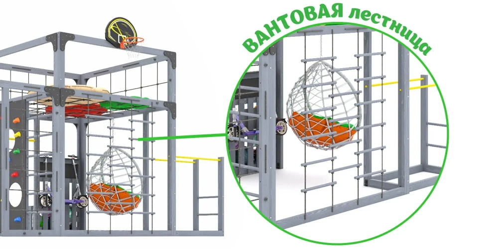 Детская площадка Савушка КУБ-6 (Серый) с подушками и коконом