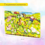 Игра-лабиринт деревянная развивающая "Животные в деревне", с бегунками, BRAUBERG KIDS, 665264