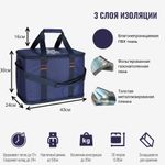 Термосумка RION+ 151-GT, 30 л
