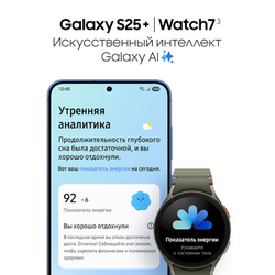Смартфон Samsung Galaxy S25 128 ГБ Синий (Navy)