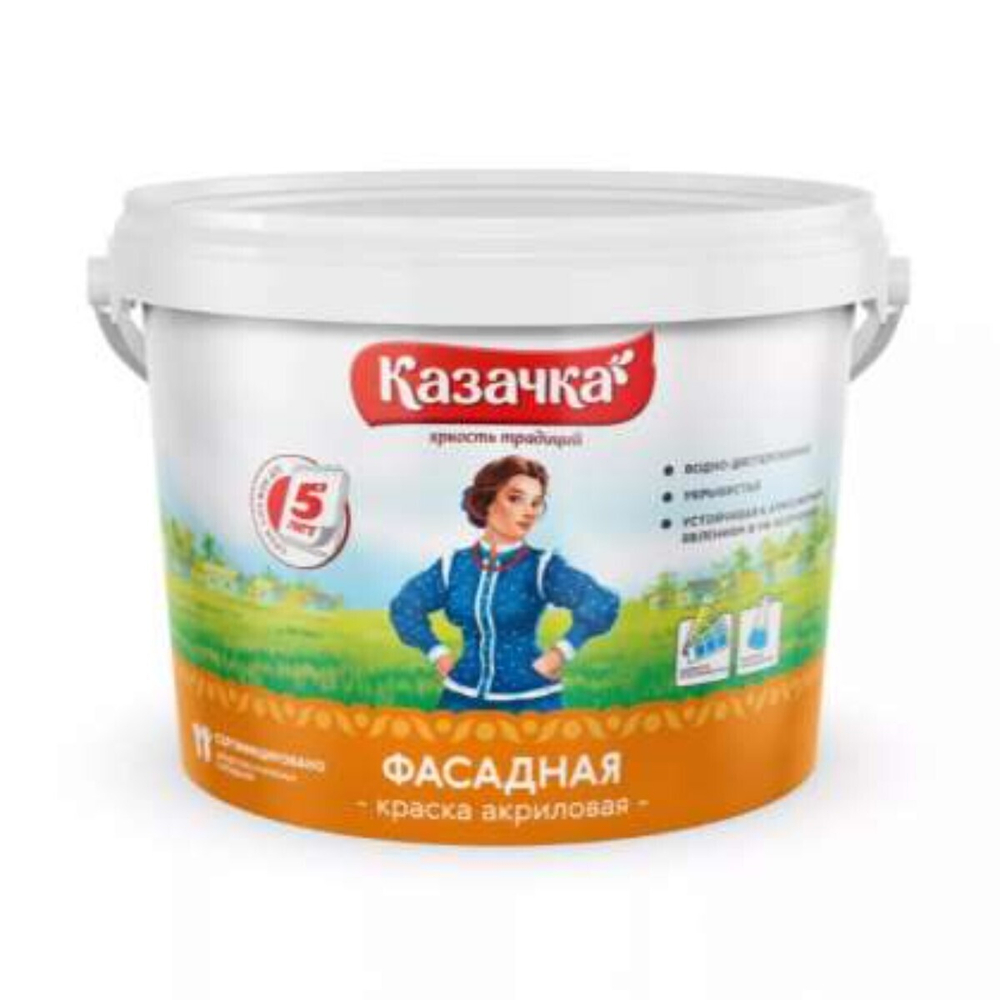 Краска фасадная Казачка белая 2,7кг