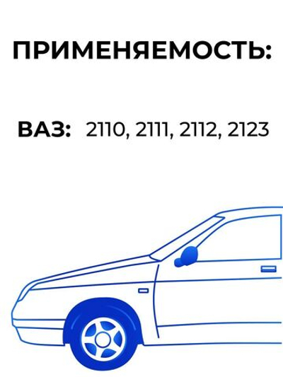 Ремень крепления расширительного бачка для а/м ВАЗ-2110, 2111, 2112, 2123 (1шт), 28см, крючок+петля, силикон