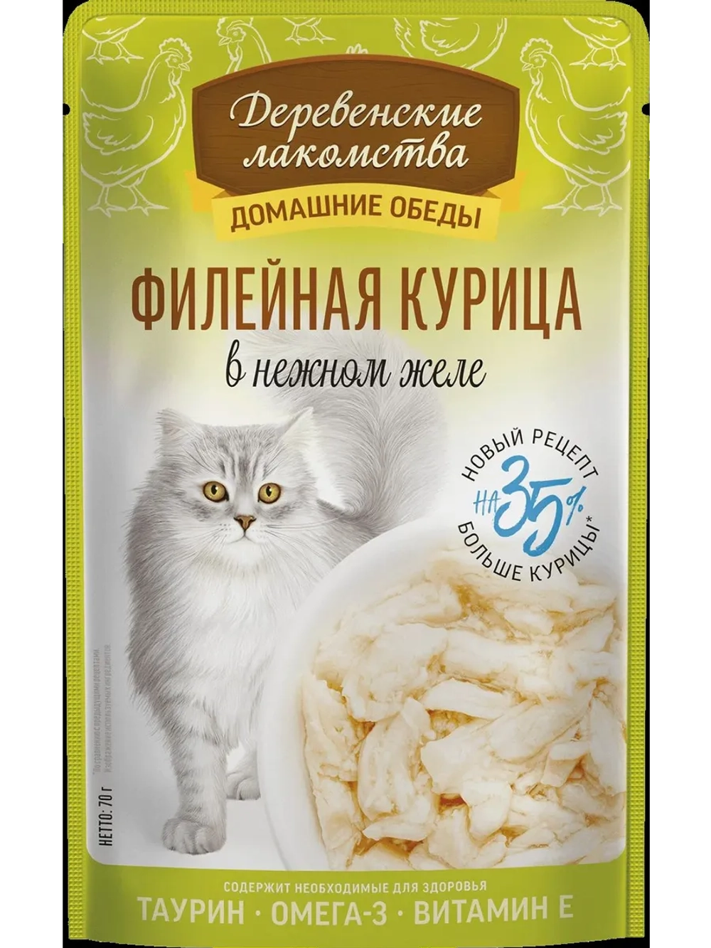 Корм для кошек, пауч 70г*12шт