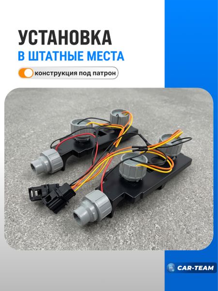Платы заднего фонаря под патрон на ВАЗ 2115 (2шт)