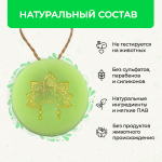 Твердый шампунь Лукоморье, 65 г (6,06 б)
