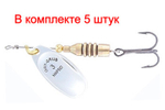 Блесна вращающаяся Lukris ORY