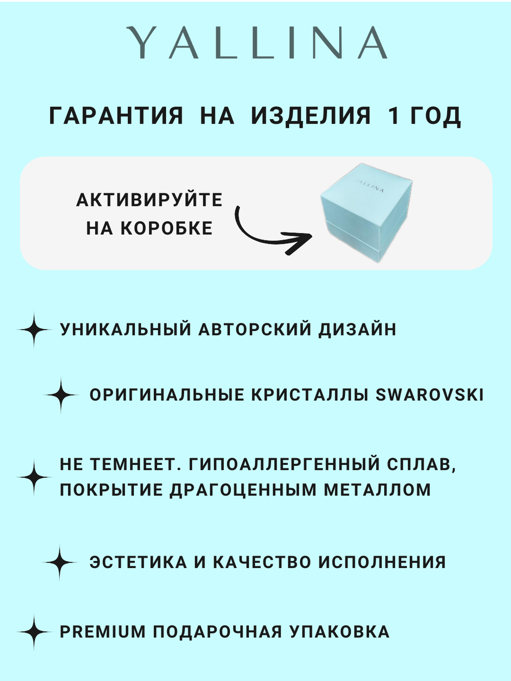 Серьги-треугольники Айсберг с голубым камнем Сваровски