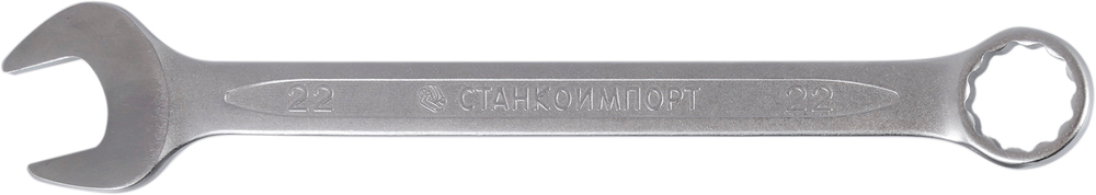 Ключ гаечный комбинированный, КК.11.30.М26., СТАНКОИМПОРТ