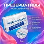 Презервативы SAGAMI Original 002, Quick _ j, полиуретановые, 5 шт