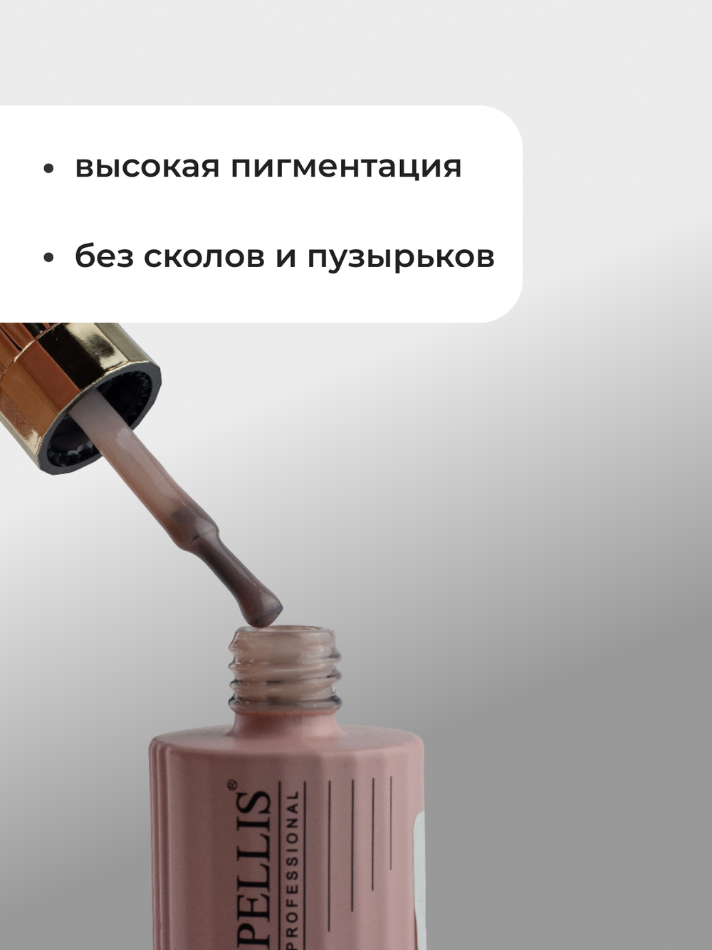 Capellis Гель лак для ногтей ICE №07 15мл