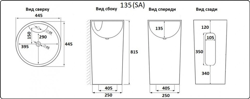 Умывальник CeramaLux B135B