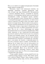 Психотерапия (PDF)