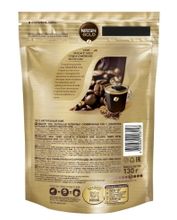 Кофе "NESCAFE Gold" 130г. пакет - купить с доставкой по Москве и области
