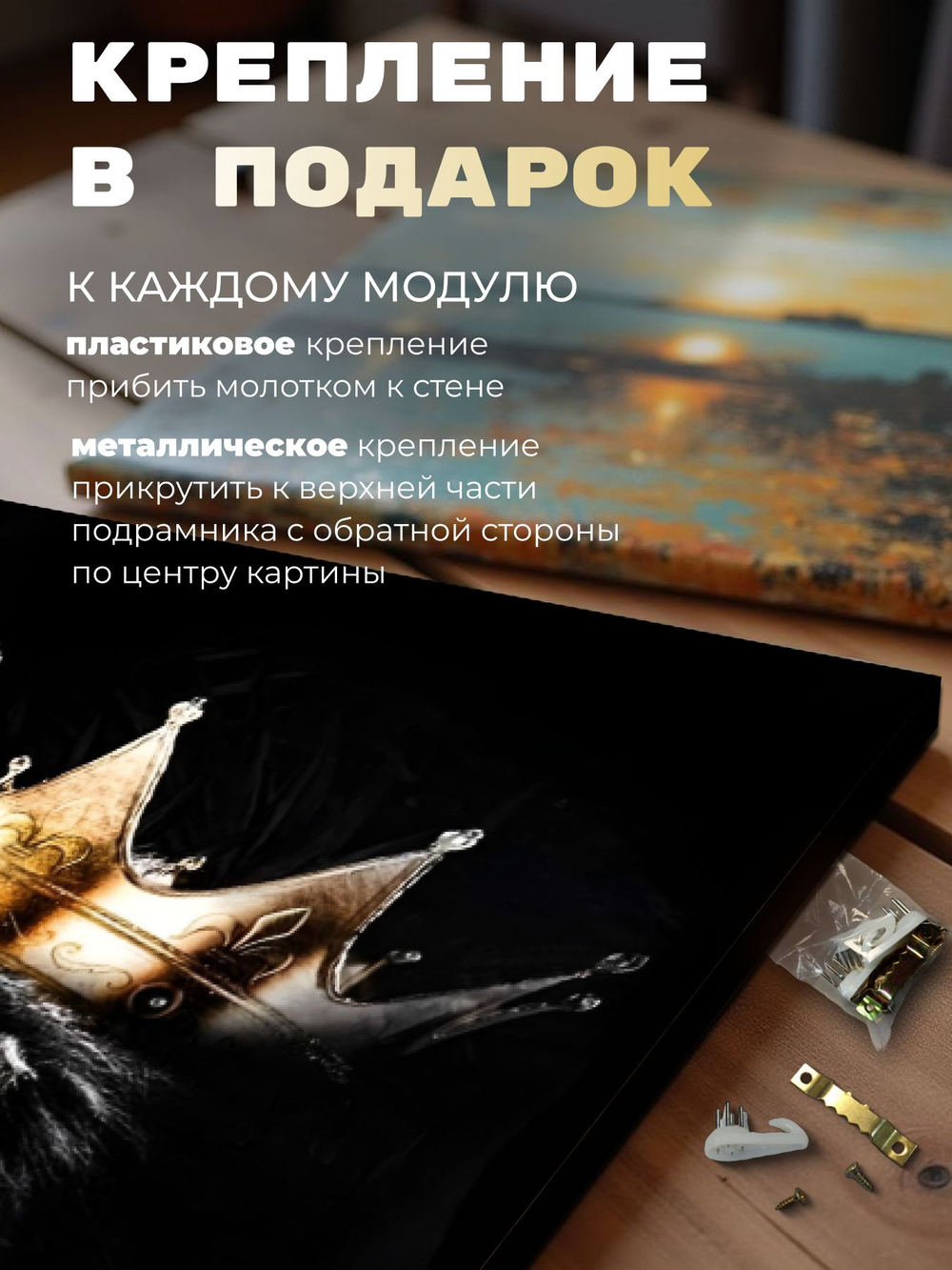 Картина Рыжий лорд 50х70 см интерьерная 1 шт.