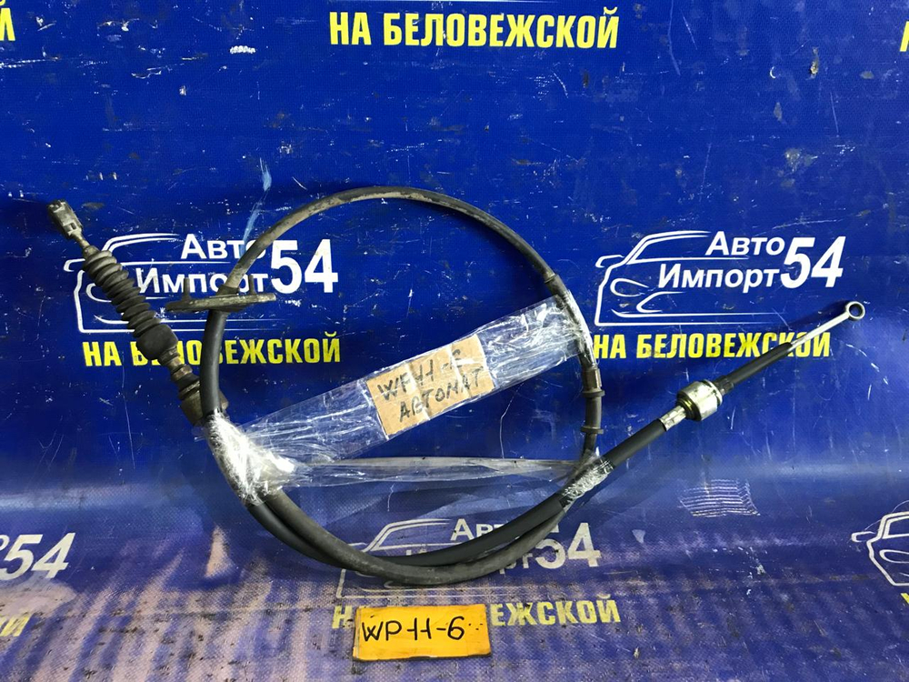 Трос переключения АКПП NISSAN PRIMERA 1997